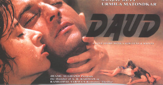 daud220897.jpg