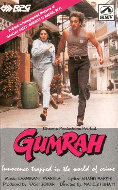 gumrah30993.jpg
