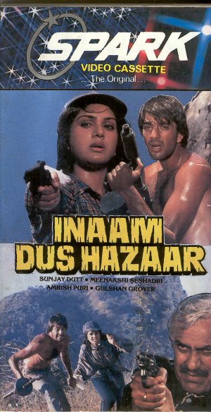 inaamdushajar87.jpg