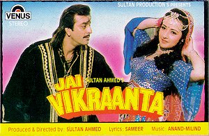 jaivikrant.jpg
