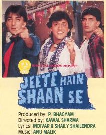 jeetehainshaanse86.jpg
