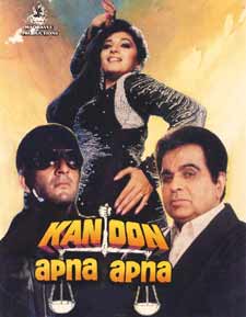 kanoonapnaapna89.jpg