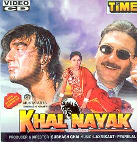 khalnayak93.jpg