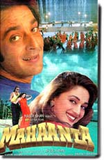 mahaanta230597.jpg