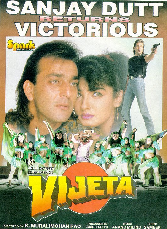 vijeta1295.jpg